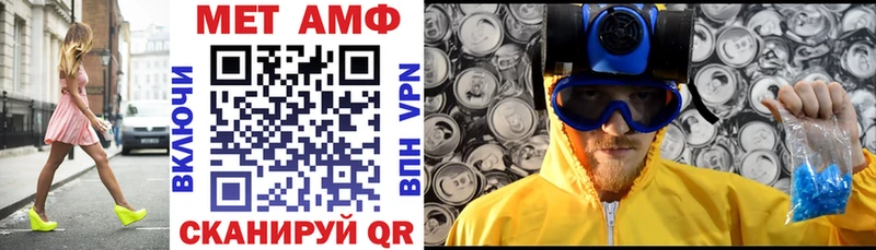 АМФЕТАМИН 98% Касли