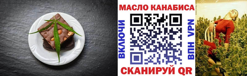наркошоп  Касли  Печенье с ТГК конопля 