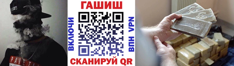 Гашиш VHQ  Касли 