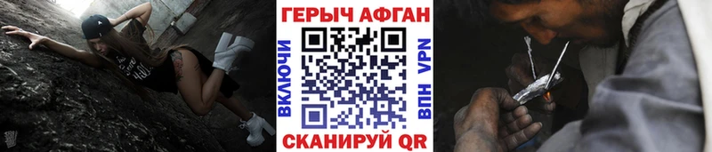 цены наркотик  Касли  ГЕРОИН герыч 