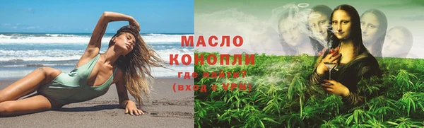 стаф Заводоуковск