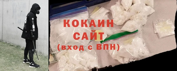 MDMA Premium VHQ Заволжье