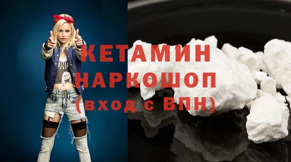MDMA Premium VHQ Заволжье
