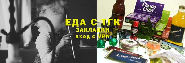 стаф Заводоуковск