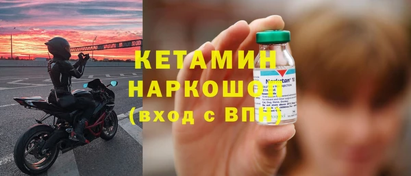 MDMA Premium VHQ Заволжье