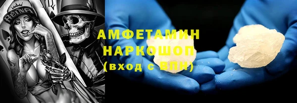 спиды Кукмор