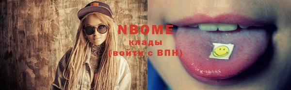 кокаин Заволжск