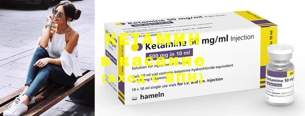 MDMA Premium VHQ Заволжье