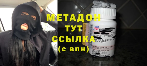 стаф Заводоуковск
