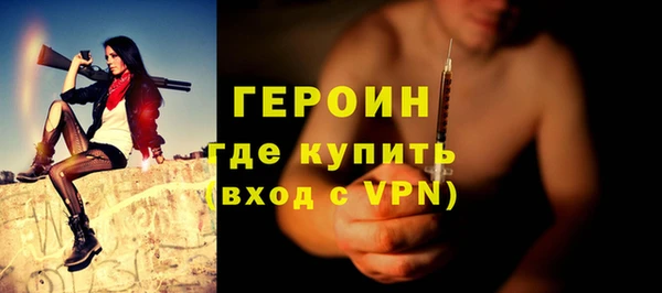 стаф Заводоуковск