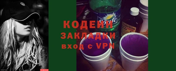 стаф Заводоуковск