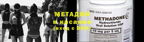 кокаин Заволжск