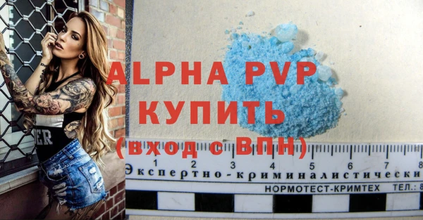 кокаин Заволжск