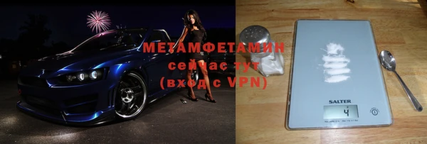 стаф Заводоуковск