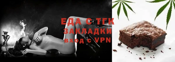 кокаин Заволжск