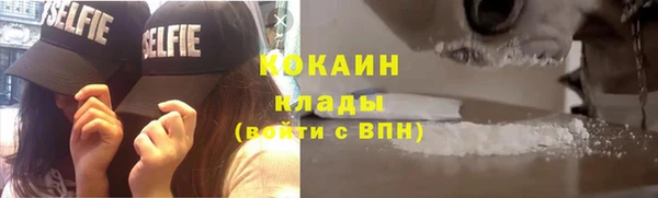 MDMA Premium VHQ Заволжье
