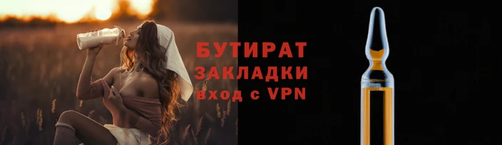 стаф Заводоуковск