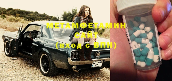 MDMA Premium VHQ Заволжье
