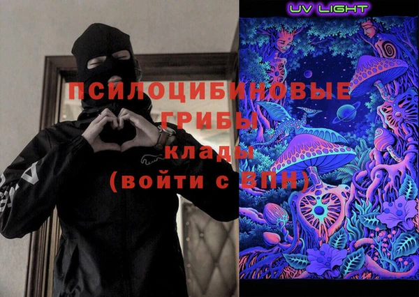 кокаин Заволжск