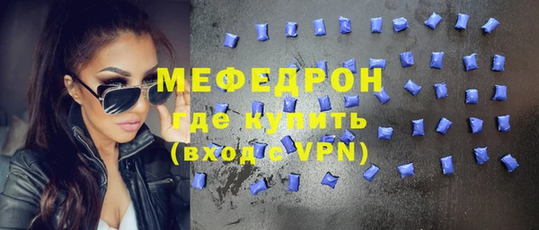 стаф Заводоуковск
