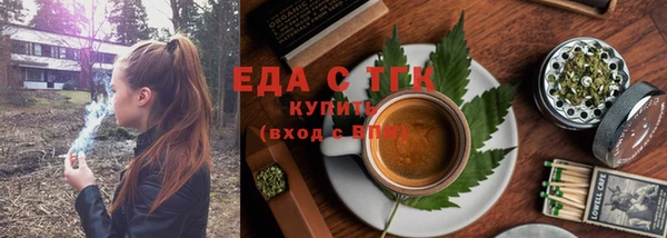 стаф Заводоуковск