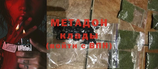 стаф Заводоуковск