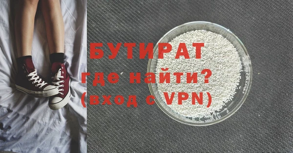 MDMA Premium VHQ Заволжье