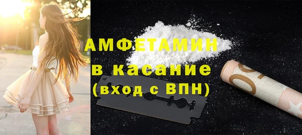 кокаин Заволжск