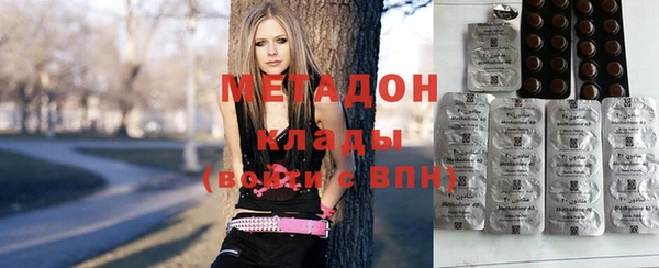 MDMA Premium VHQ Заволжье