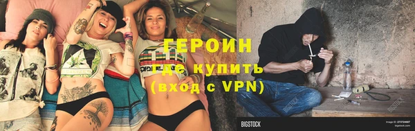 кокаин Заволжск