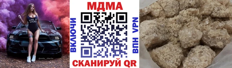 MDMA молли  Касли 