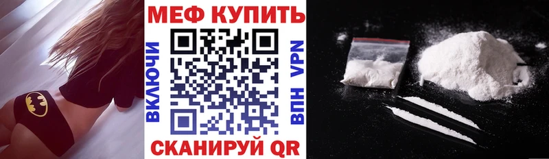 Мефедрон кристаллы  Касли 