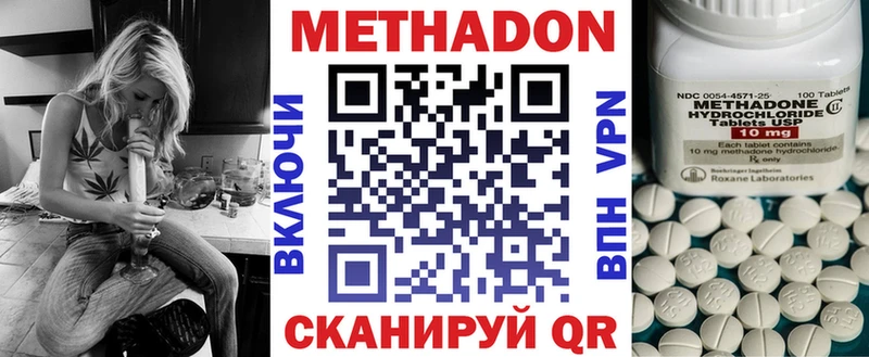 hydra ссылка  Касли  МЕТАДОН VHQ 