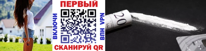 МЕТАМФЕТАМИН пудра blacksprut ССЫЛКА Касли