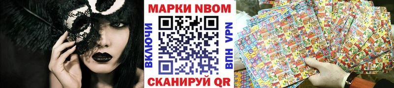 Наркотические марки 1500мкг  hydra ссылки  Касли  продажа наркотиков 